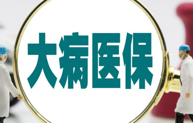 医保卡提取现金到微信