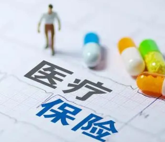 医保套现24小时微信
