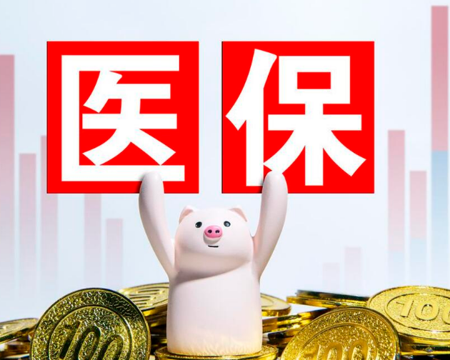 恒安24小时医保套现微信可以吗？安全风险大揭秘