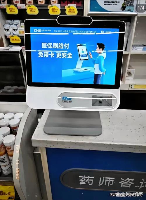 24小时套医保余额提取现金