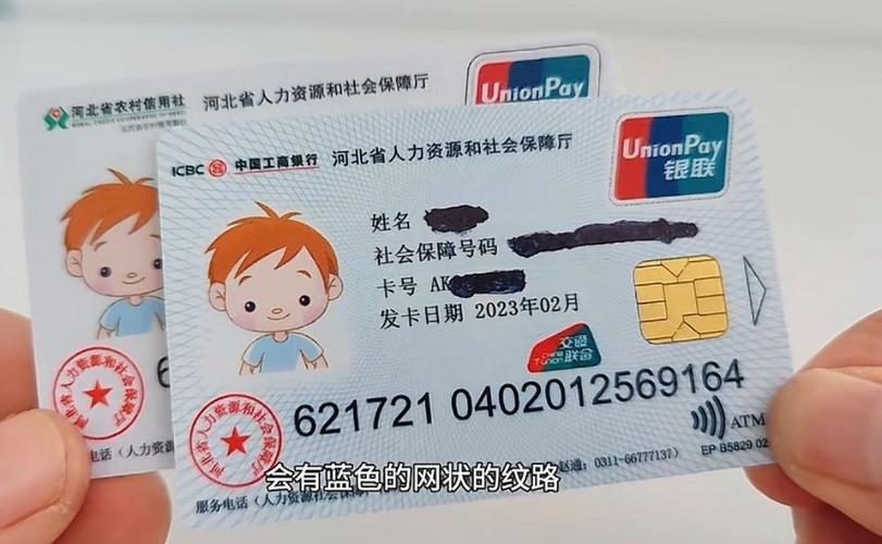 恒安医保卡要换第三代吗是真的吗？官方政策解读与更换必要性全解析