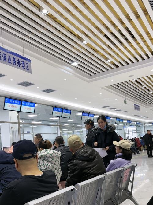 医保卡转移办理柜台