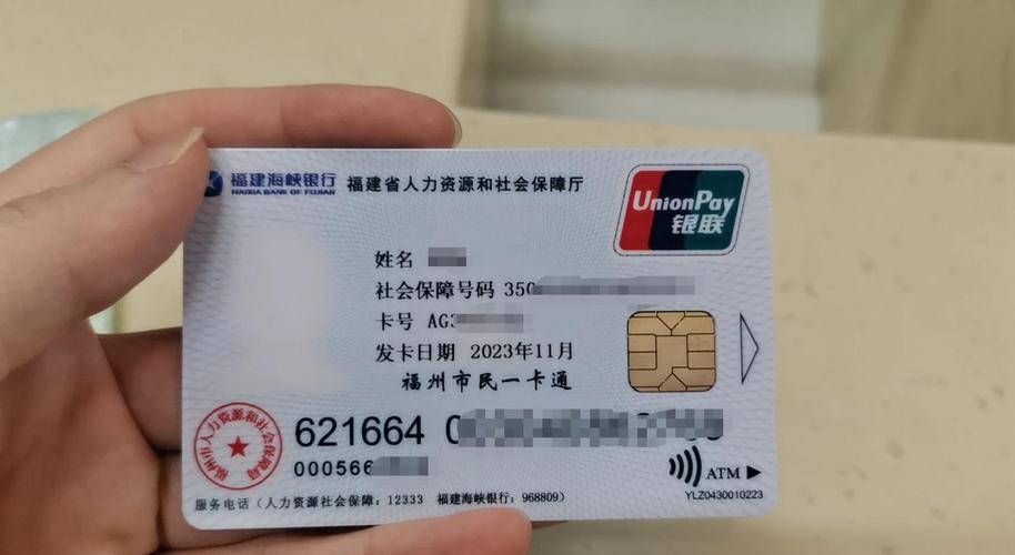 恒安大连医保卡需要更换吗？小白必看的权威解答